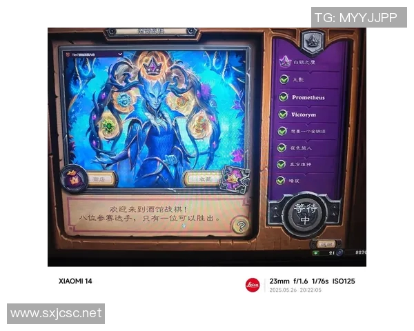 上海9月炉石比赛-激战上海九月，炉石传说精英齐聚-上海9月炉石比赛