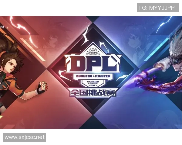 dpl福州比赛-福州DPL比赛盛况与展望-dpl福州比赛 dpl福州比赛-福州DPL比赛盛况与展望-dpl福州比赛