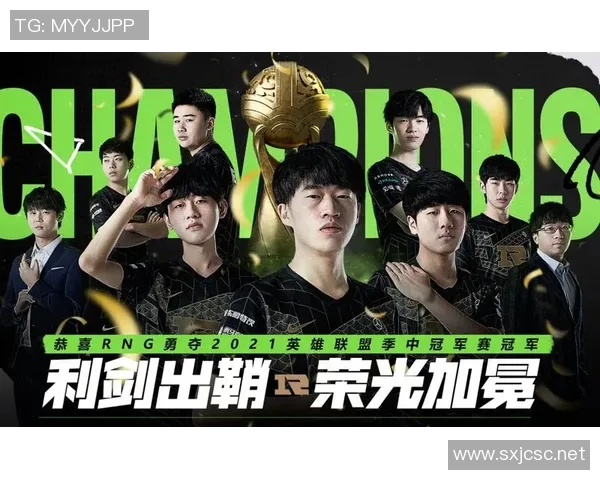 rng职业比赛-RNG在职业比赛中的辉煌表现-rng职业比赛
