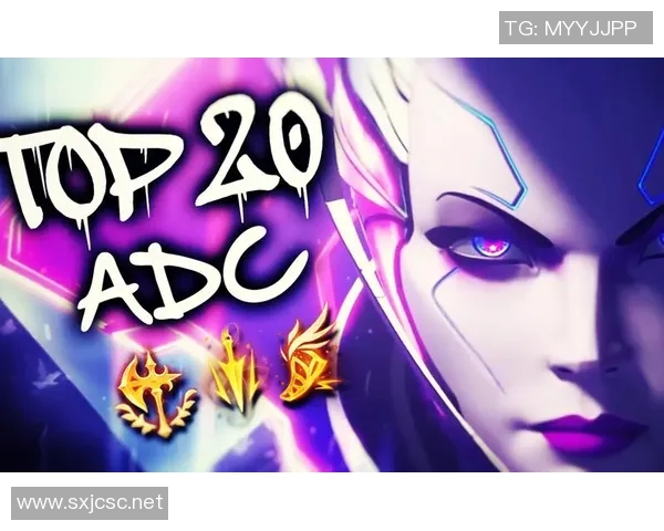 s6比赛adc出场率-S6比赛ADC出场率研究-s6比赛adc出场率