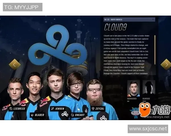 中国c9战队比赛视频-中国C9战队比赛视频，热血竞技，展现青春风采-中国c9战队比赛视频